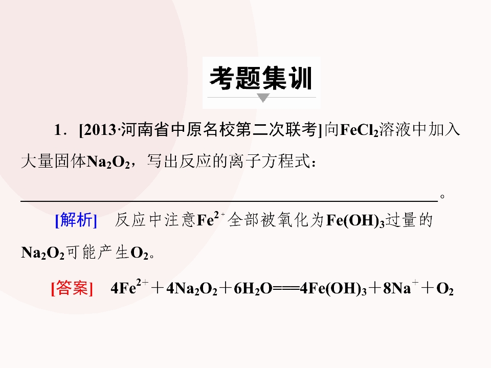 79.jpg