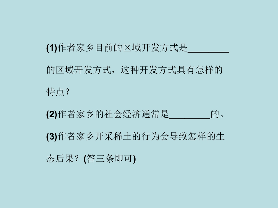 43.jpg