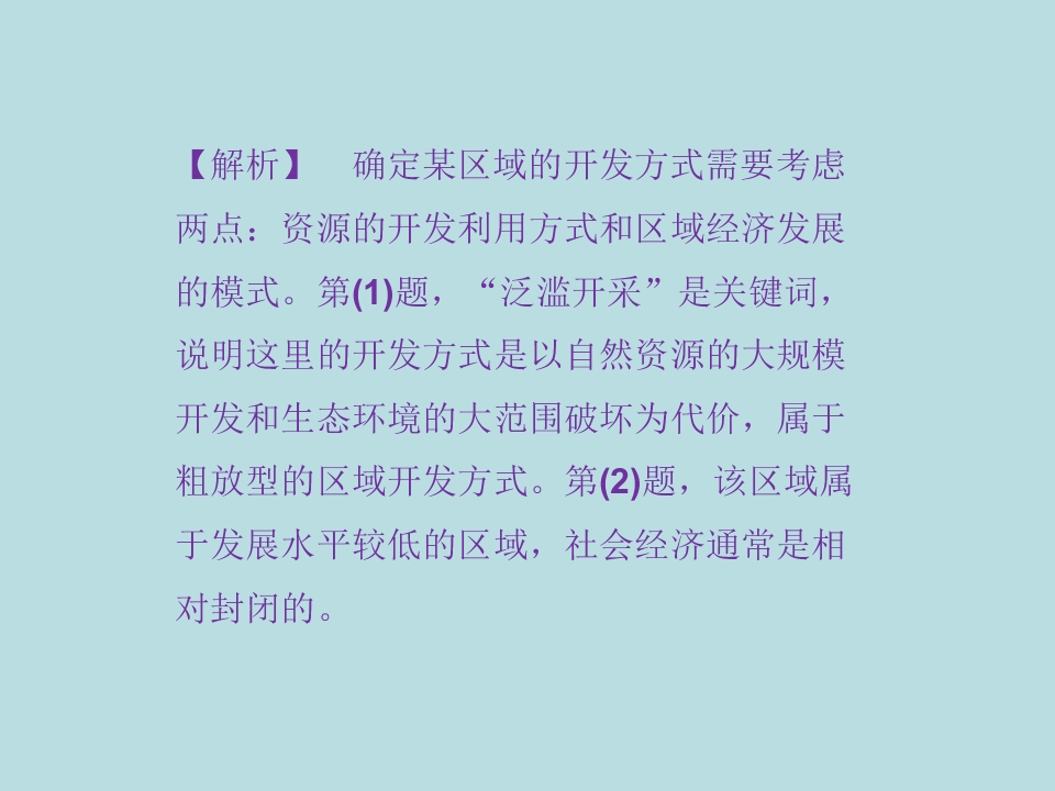 44.jpg