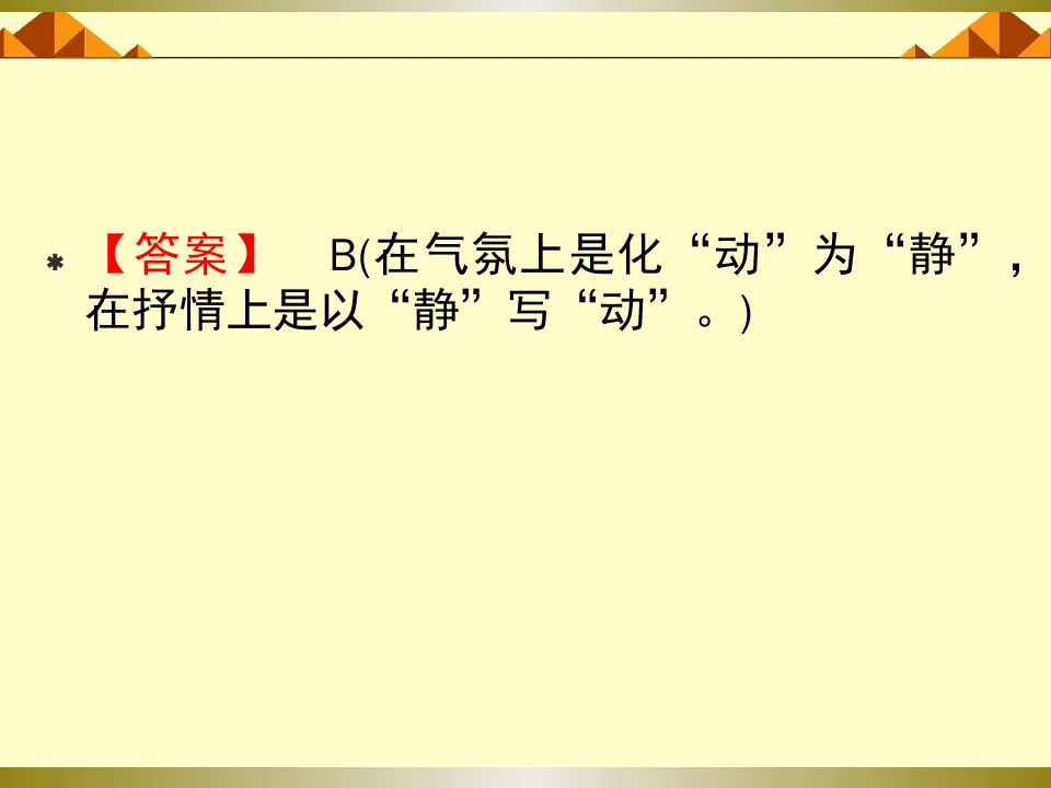 72.jpg