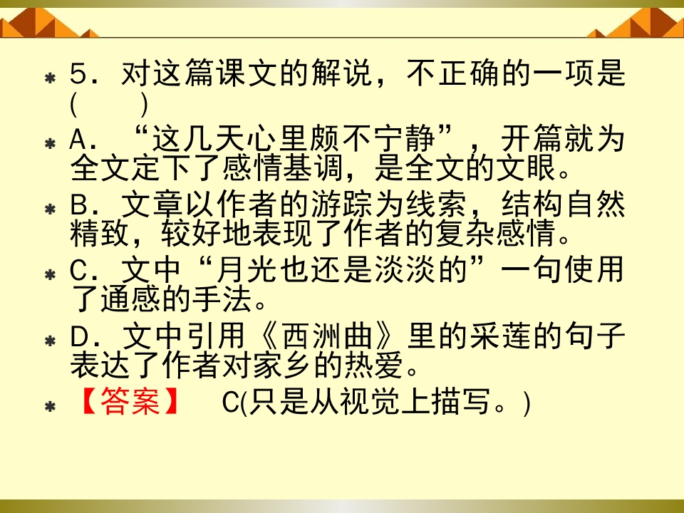 77.jpg