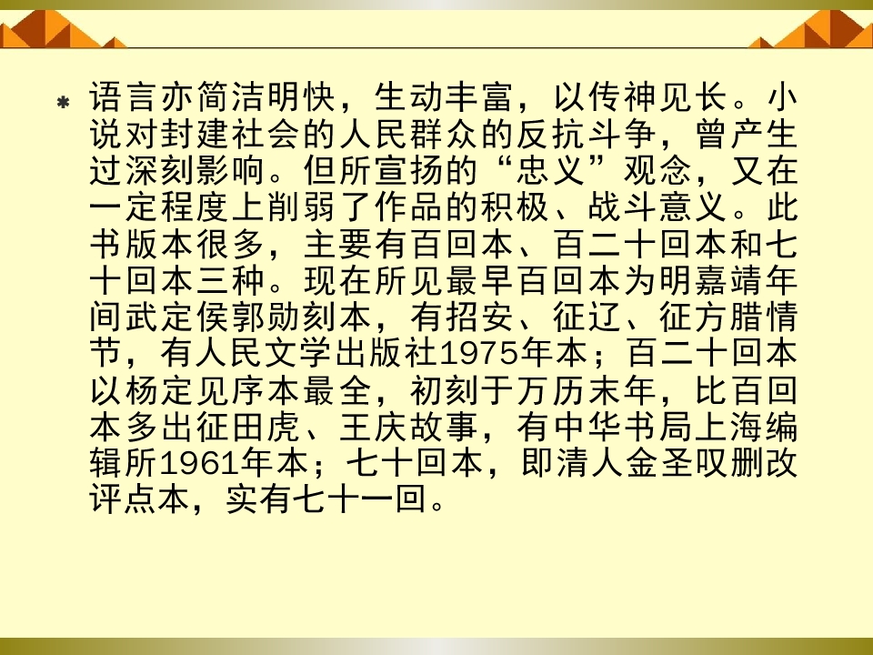 81.jpg