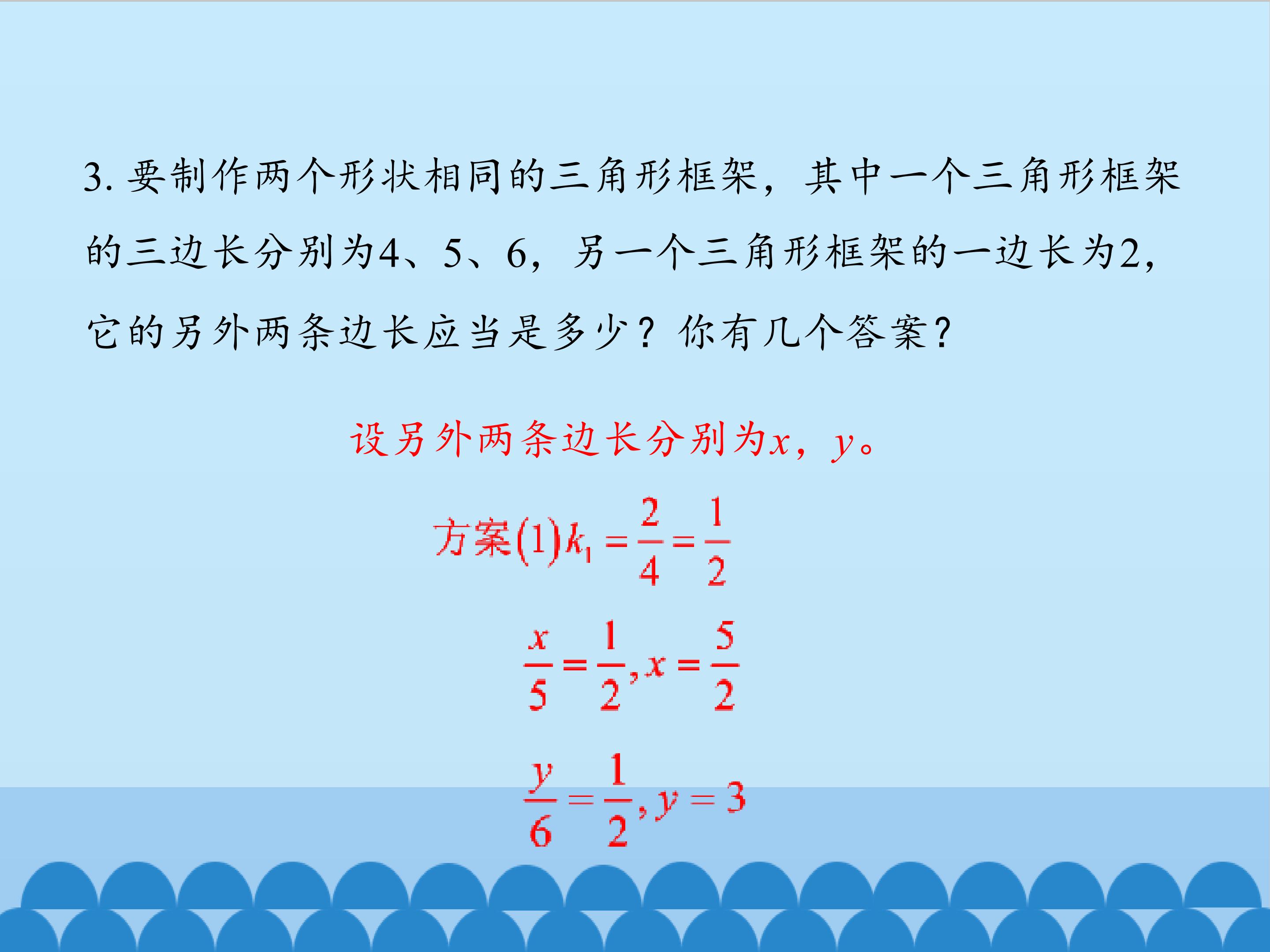 54.jpg