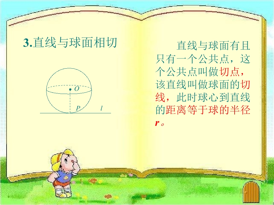 14.jpg
