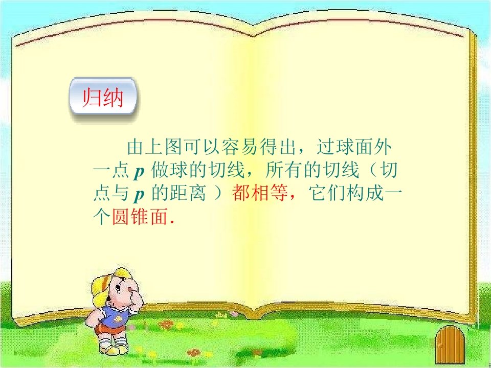16.jpg
