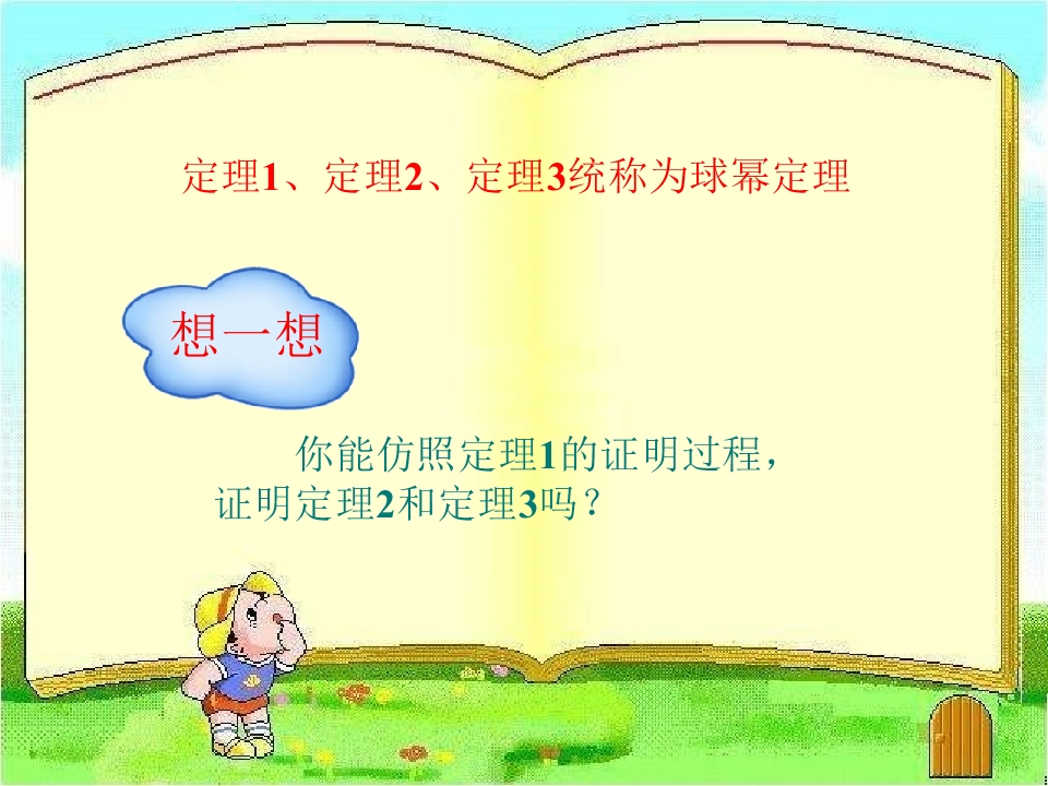 23.jpg