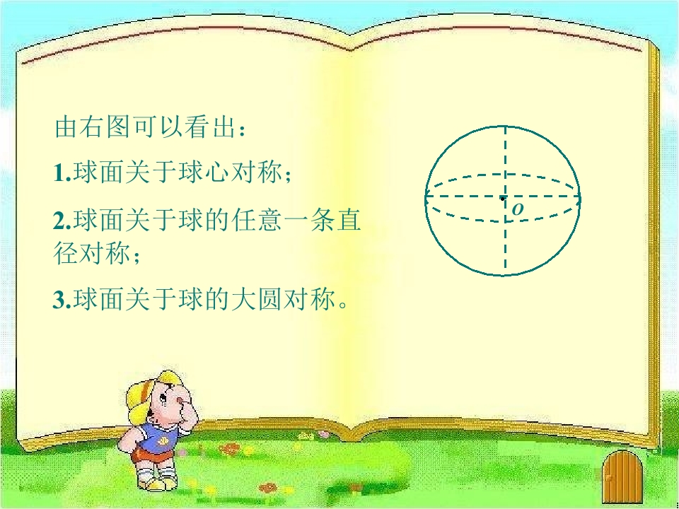 25.jpg