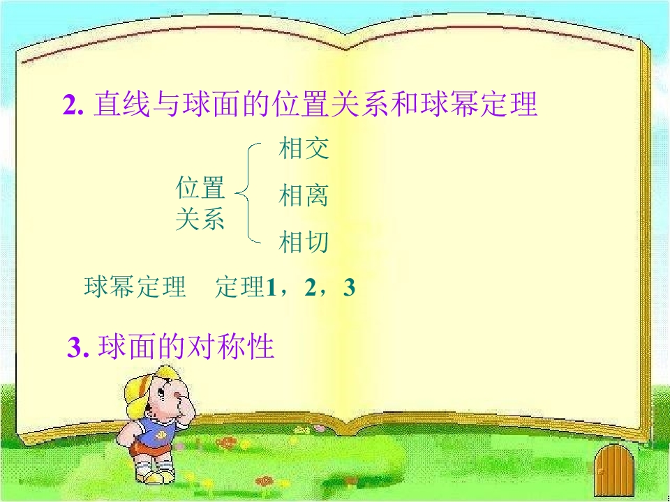 28.jpg