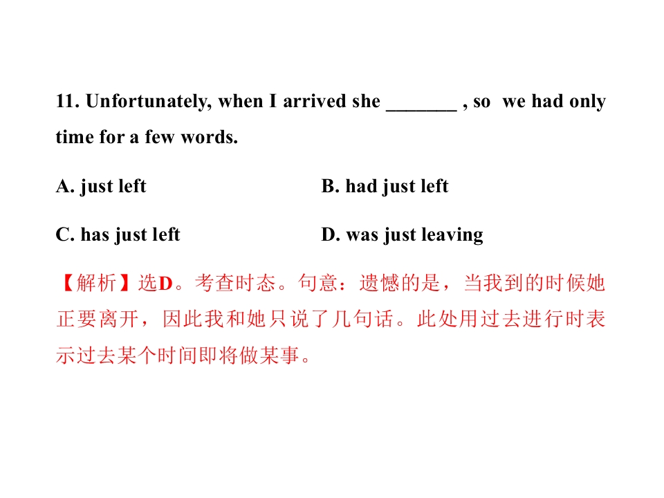 106.jpg