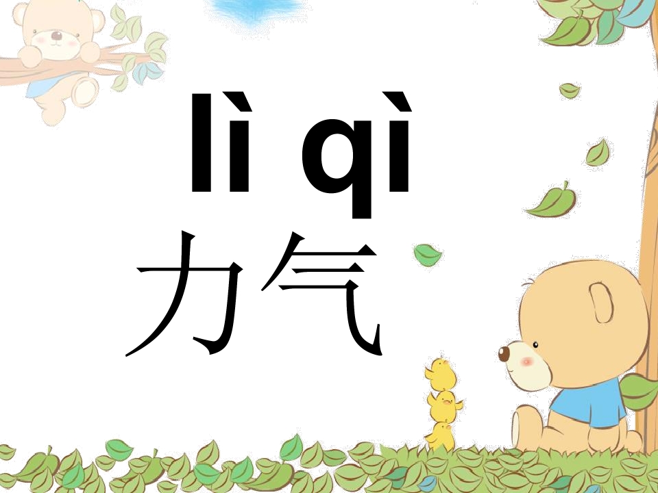 16.jpg