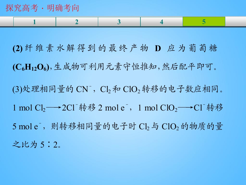 85.jpg