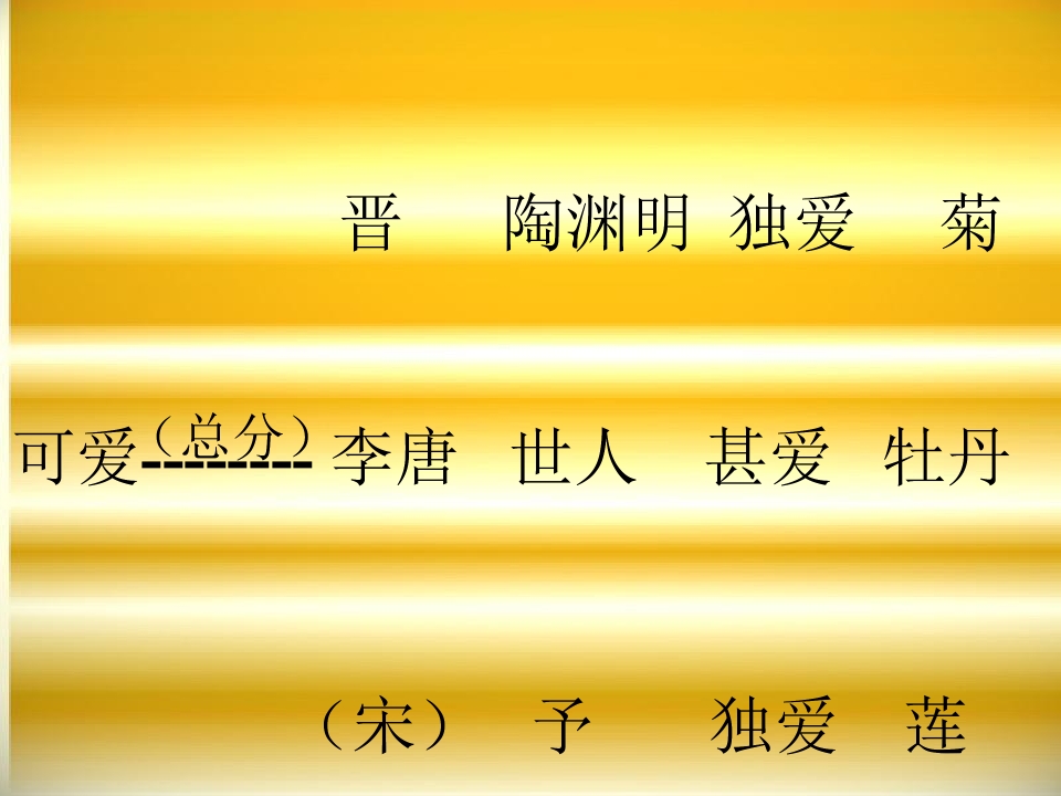 96.jpg