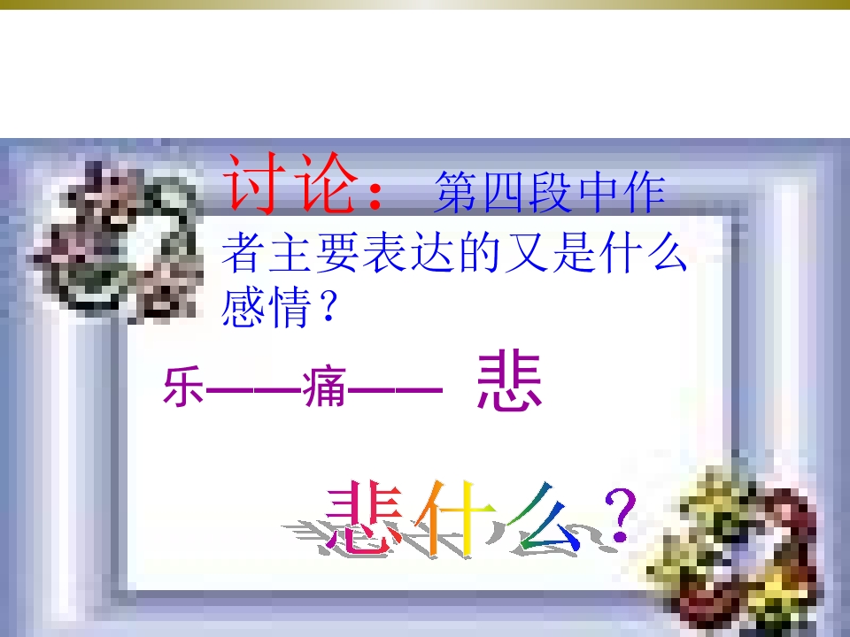 59.jpg