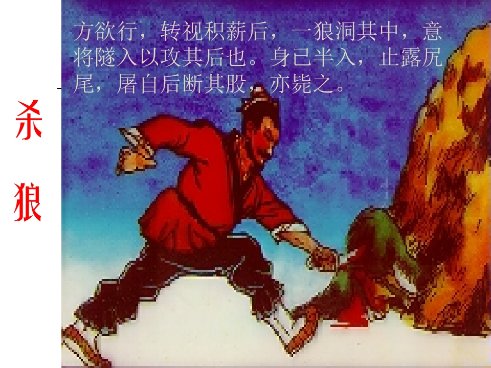 14.jpg