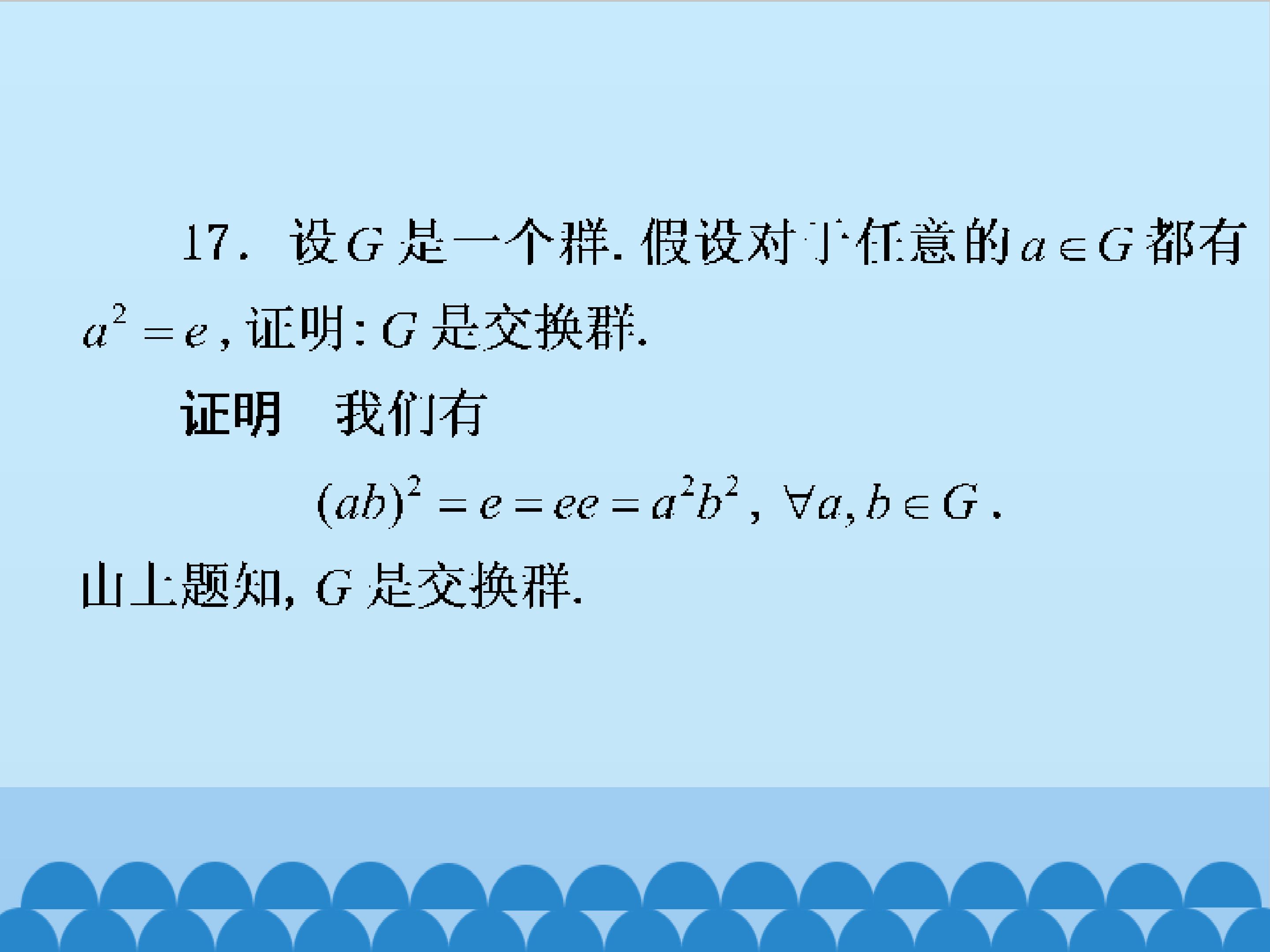 48.jpg