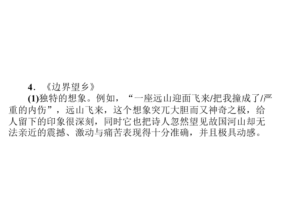 59.jpg