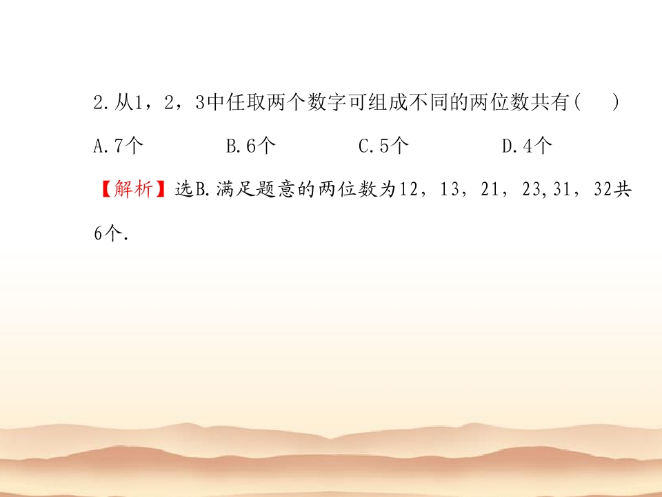 39.jpg