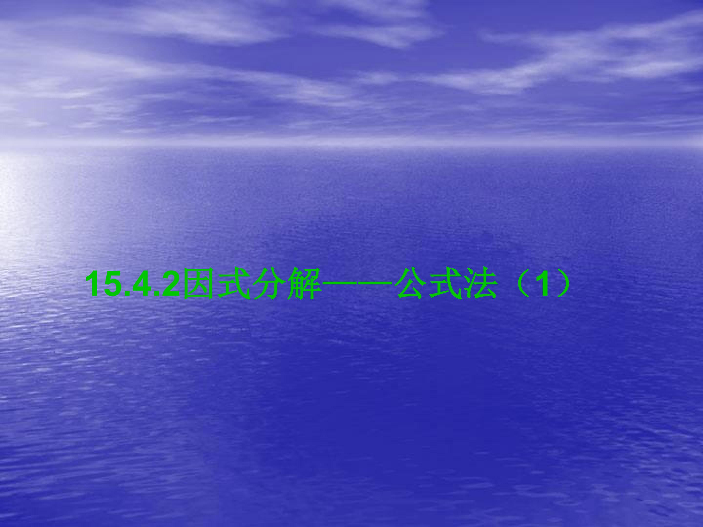 1.jpg