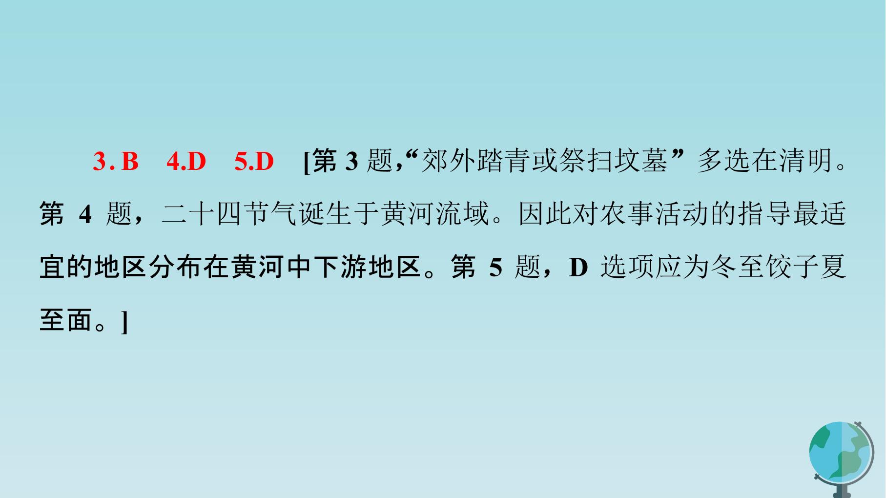 39.jpg
