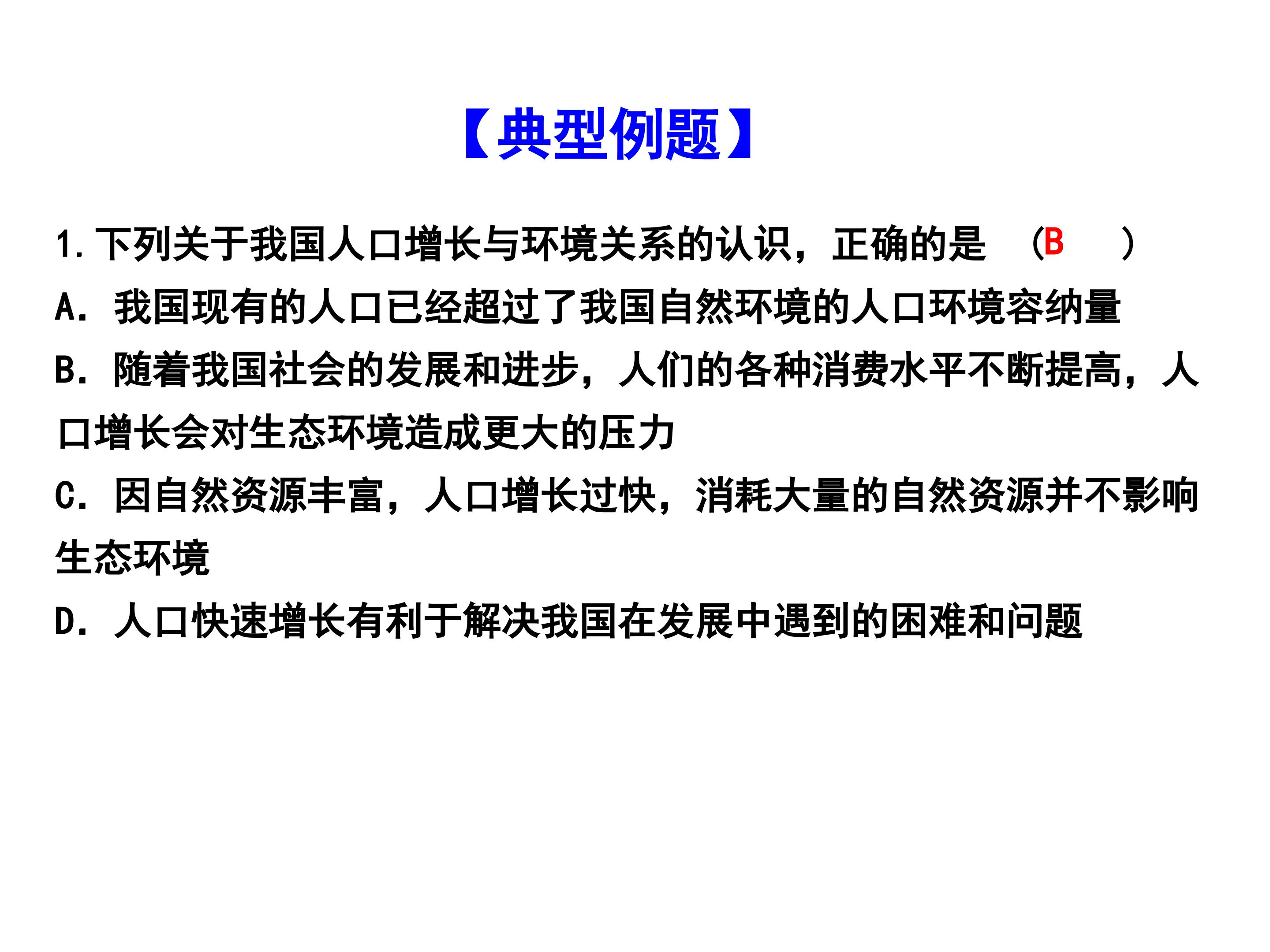 58.jpg
