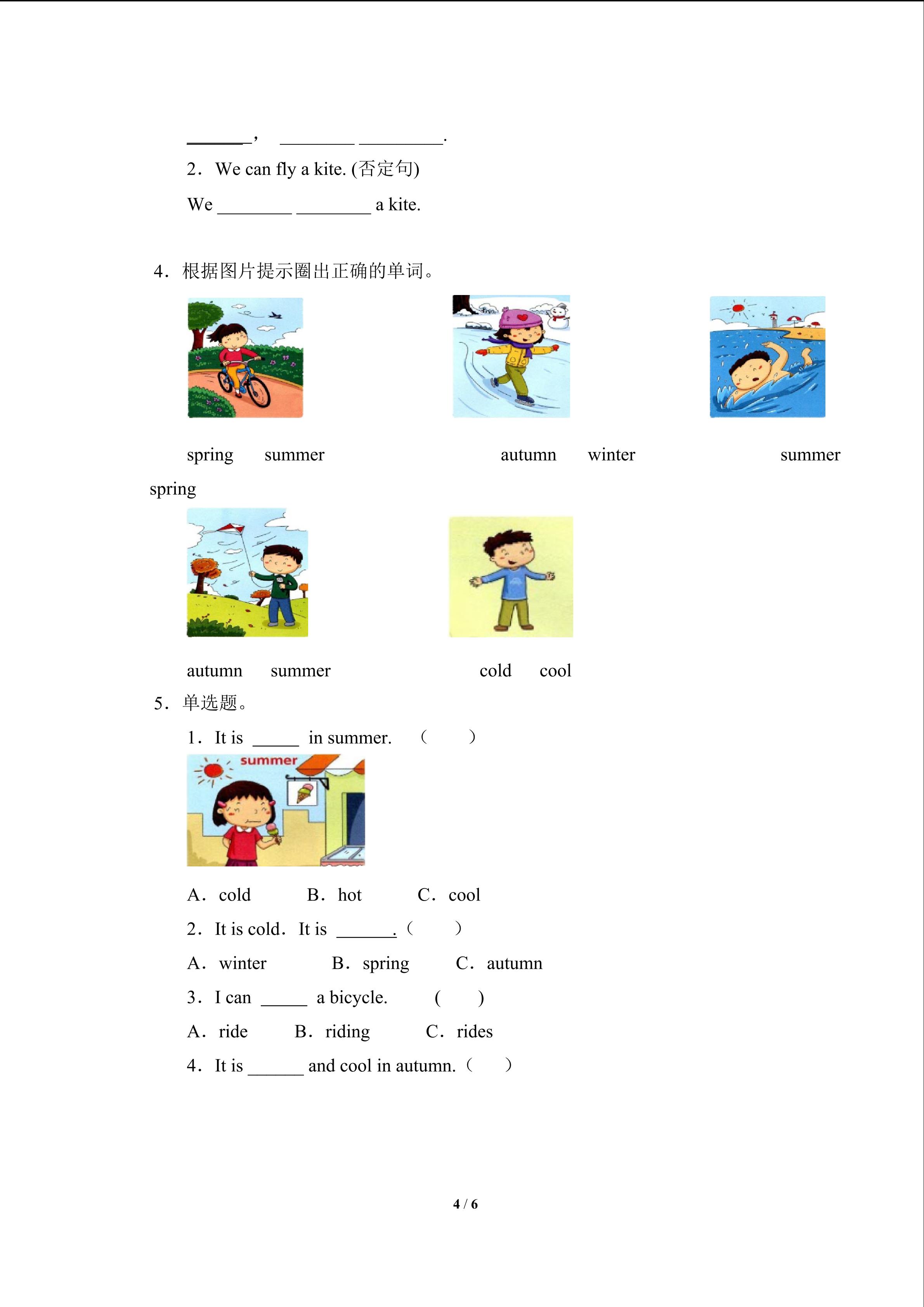 4.jpg