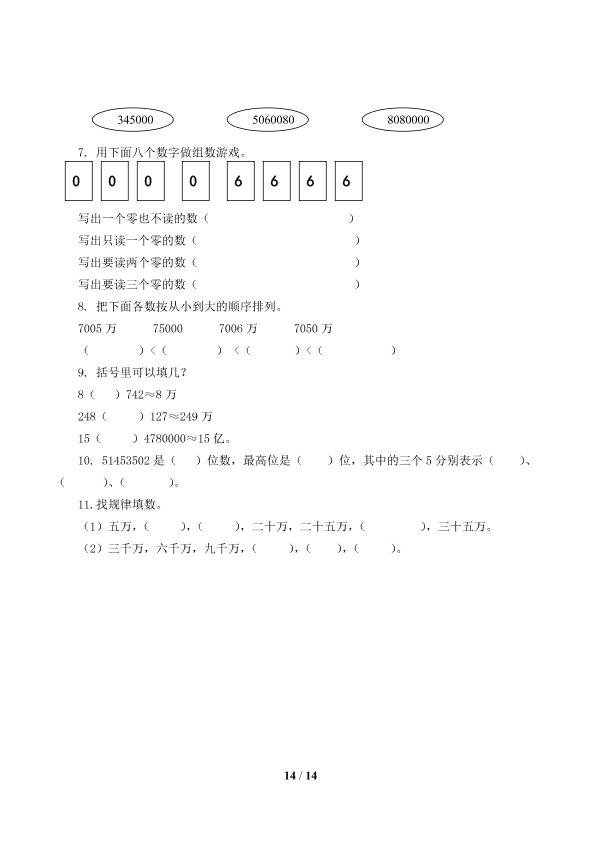 14.jpg