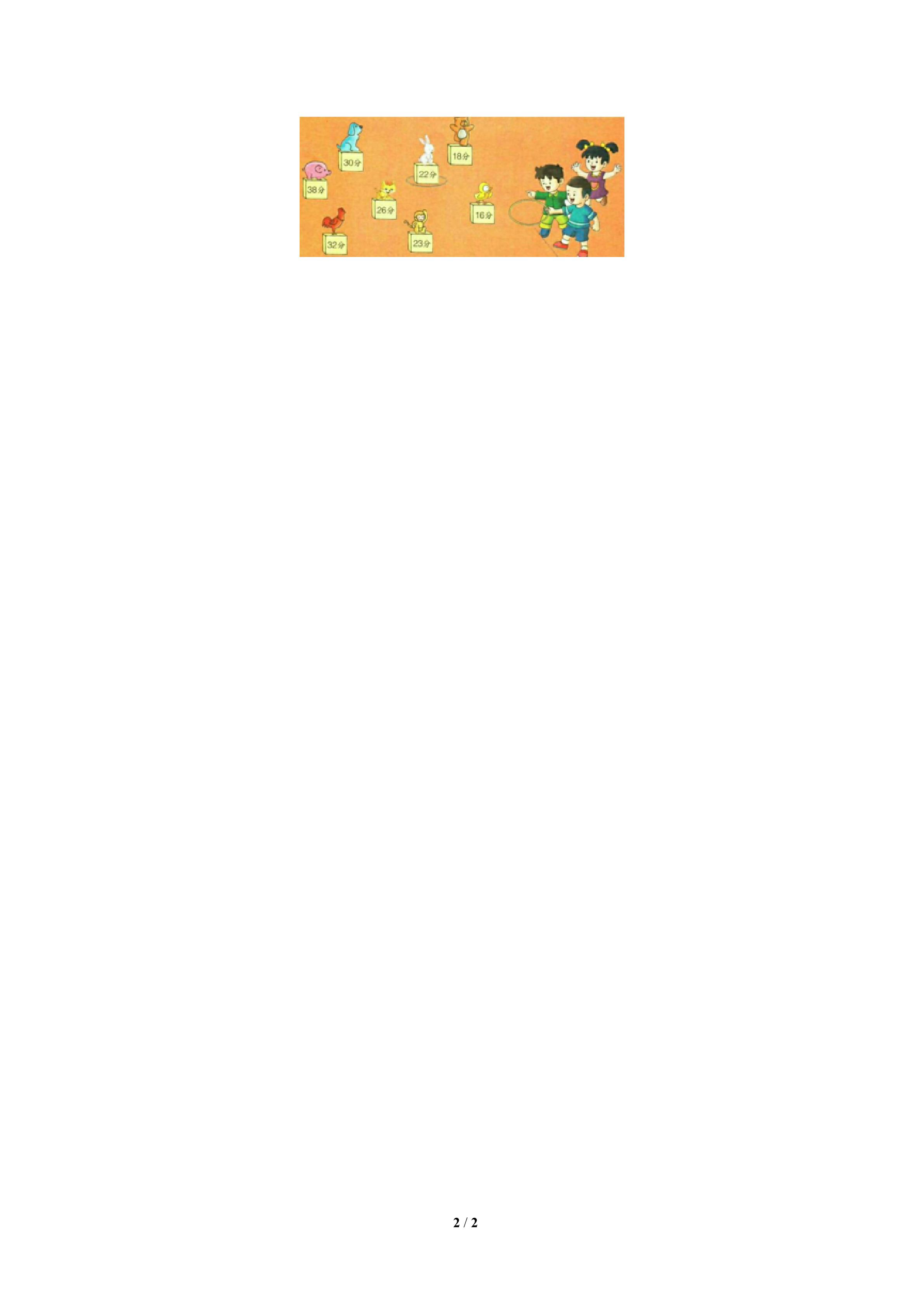 2.jpg