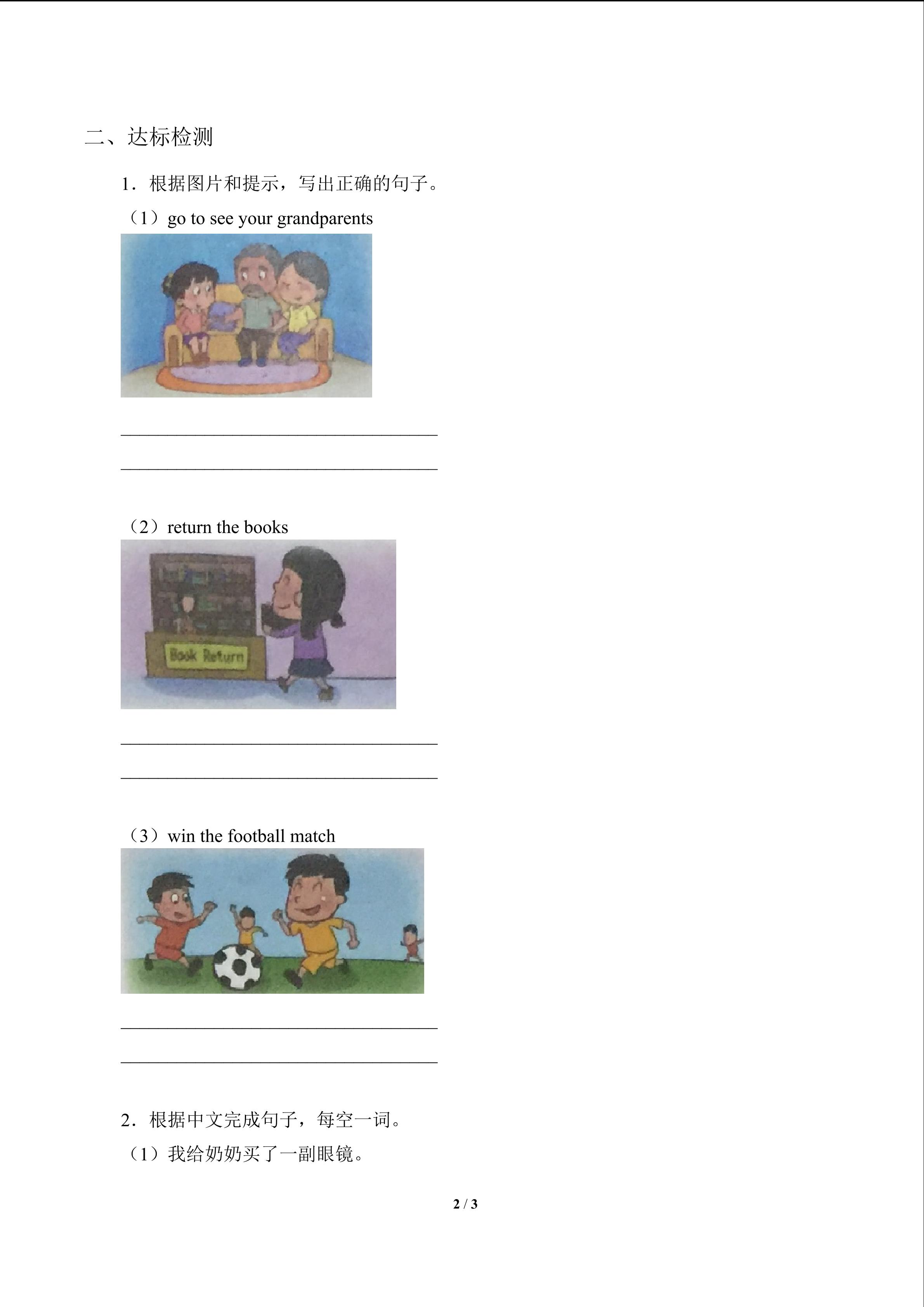 2.jpg