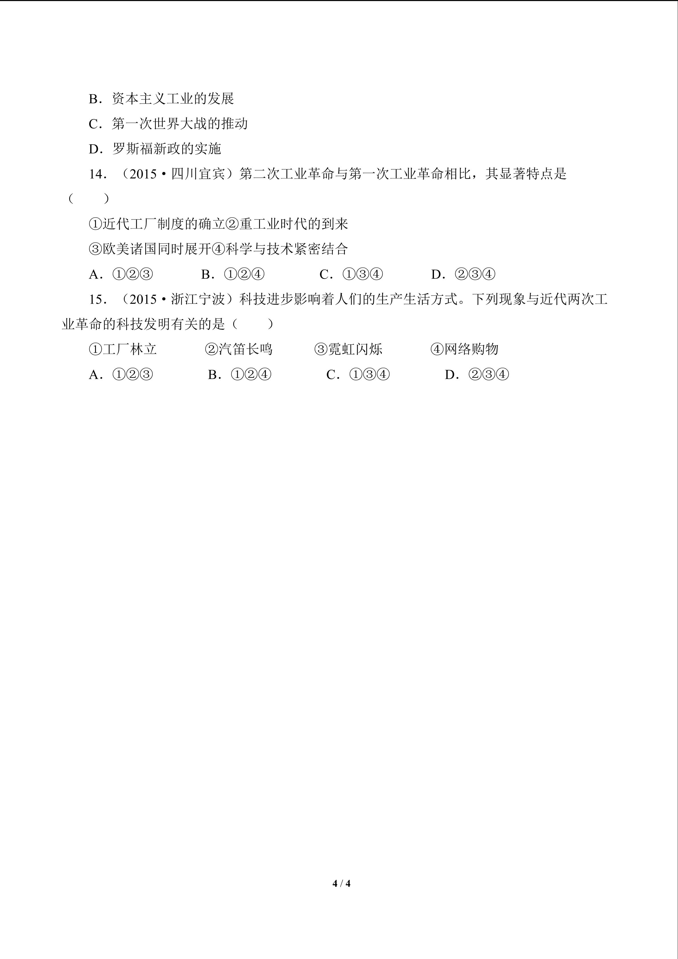 4.jpg