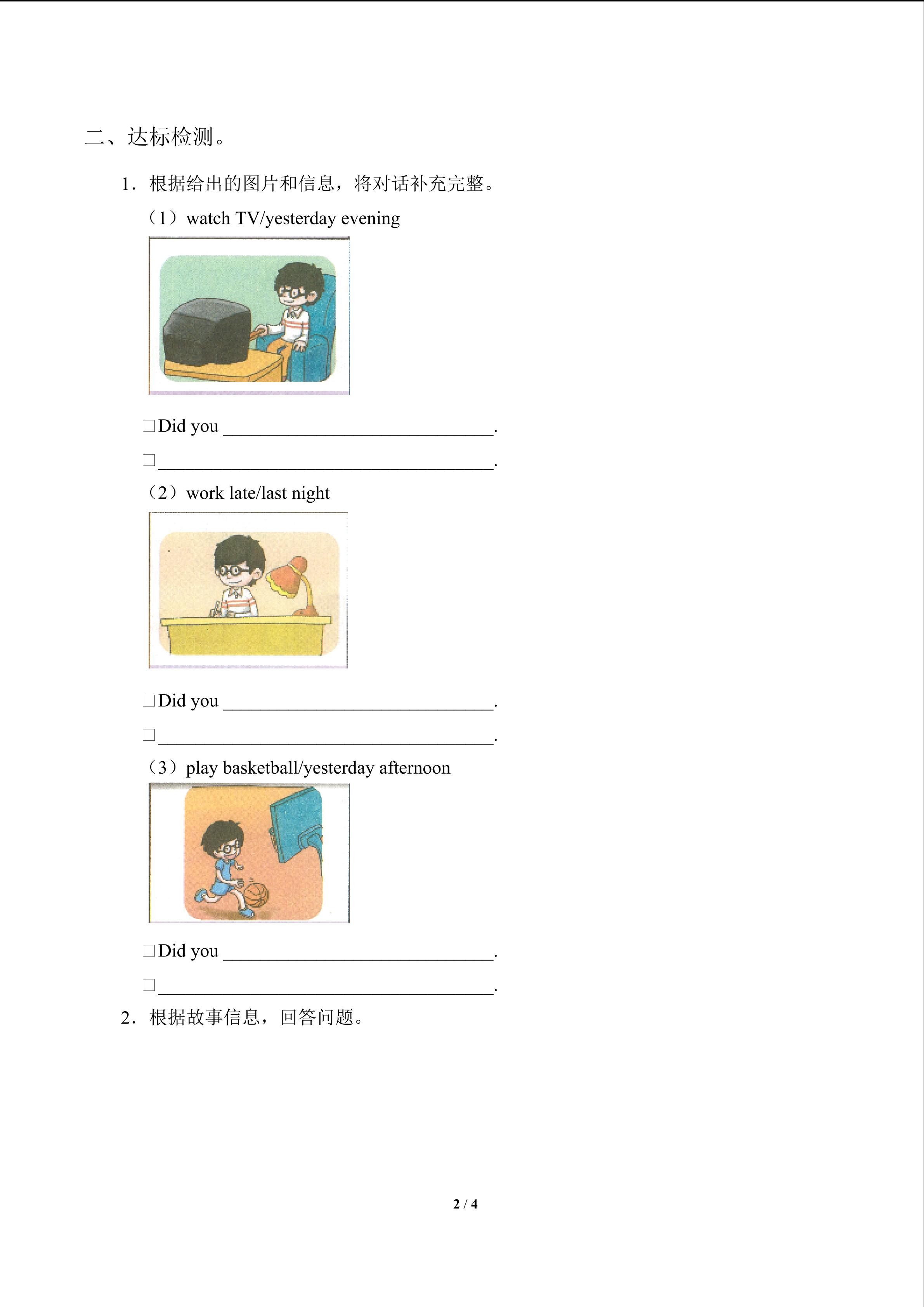 2.jpg