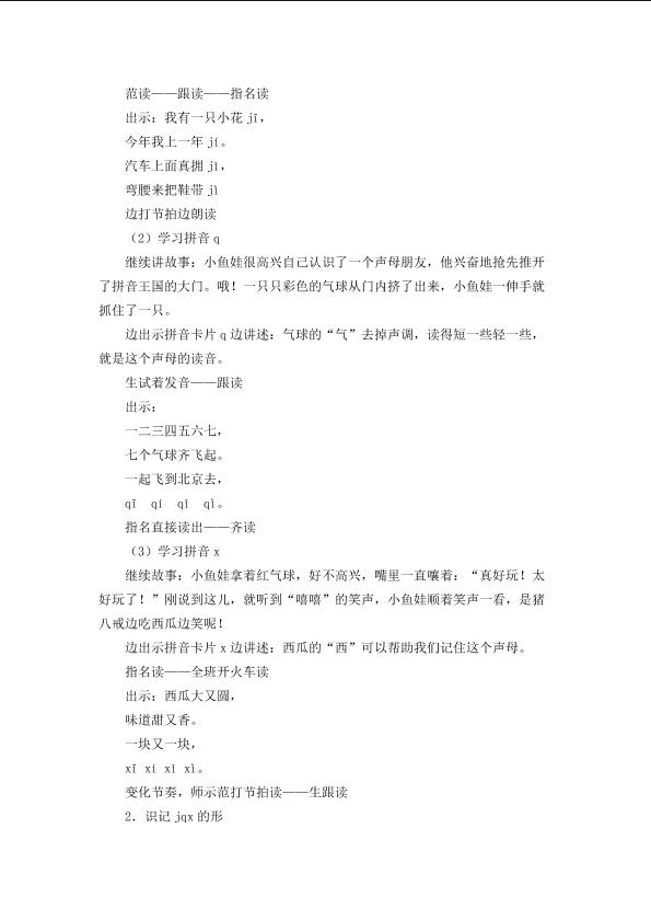 2.jpg(6)