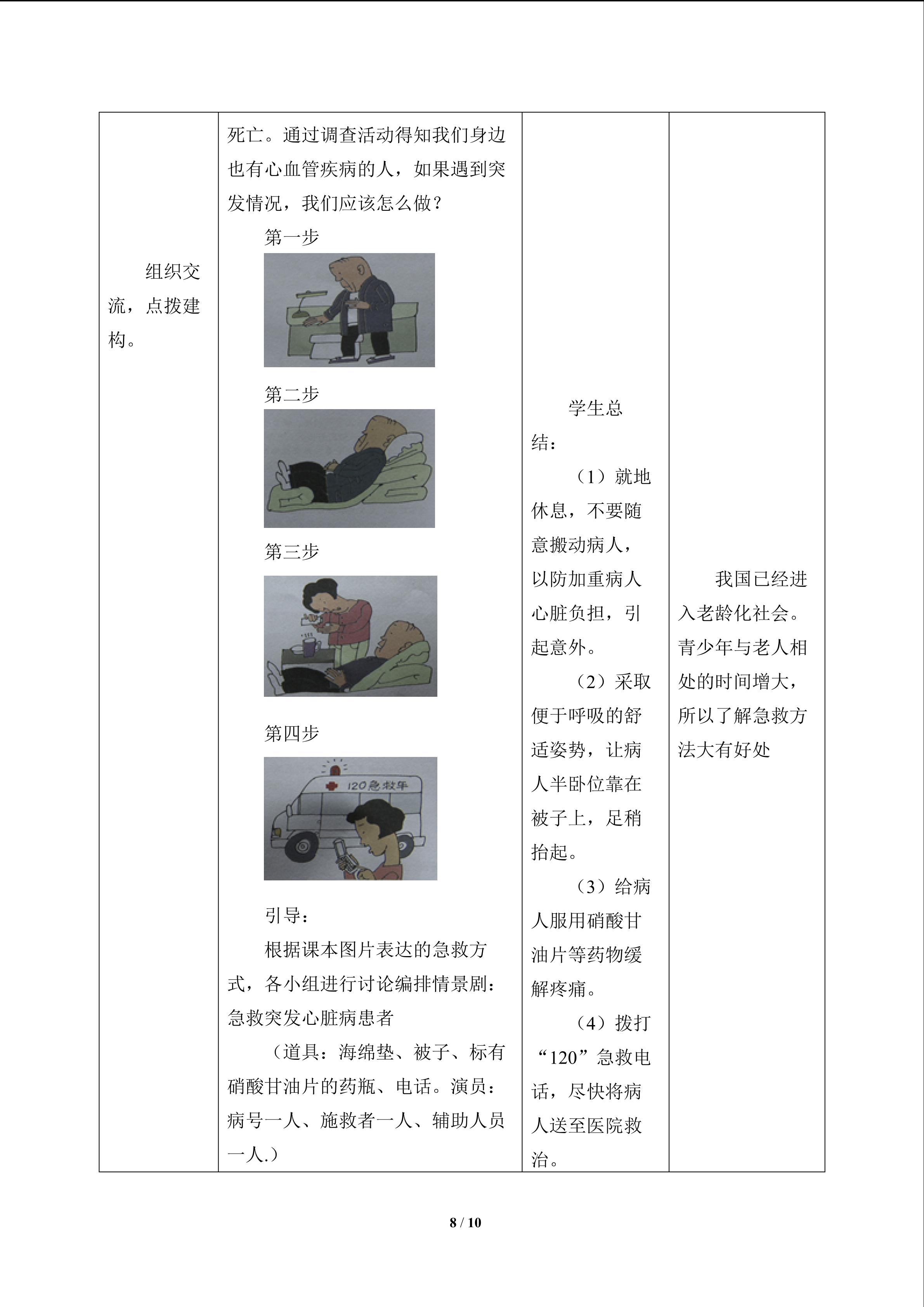 8.jpg